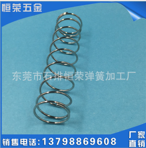 東莞廠家直銷 不銹鋼大壓簧圖片/東莞廠家直銷 不銹鋼大壓簧樣板圖 (3)