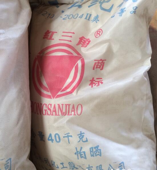 紅三角純堿圖片/紅三角純堿樣板圖 (3)