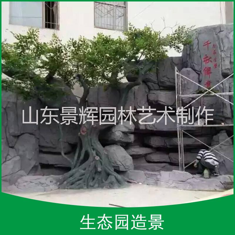 園林假山大門圖片/園林假山大門樣板圖 (3)