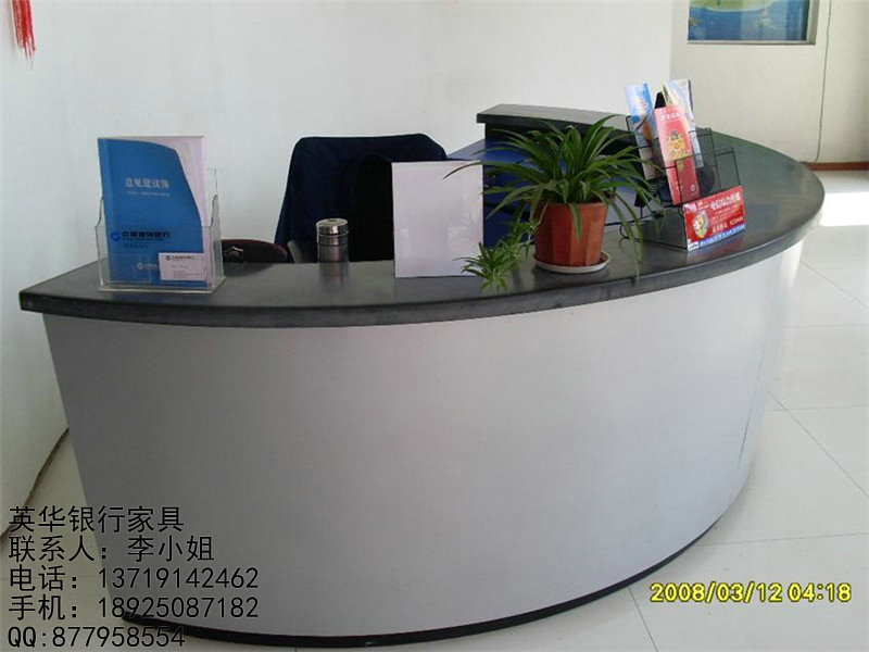 建設銀行家具圖片/建設銀行家具樣板圖 (3)