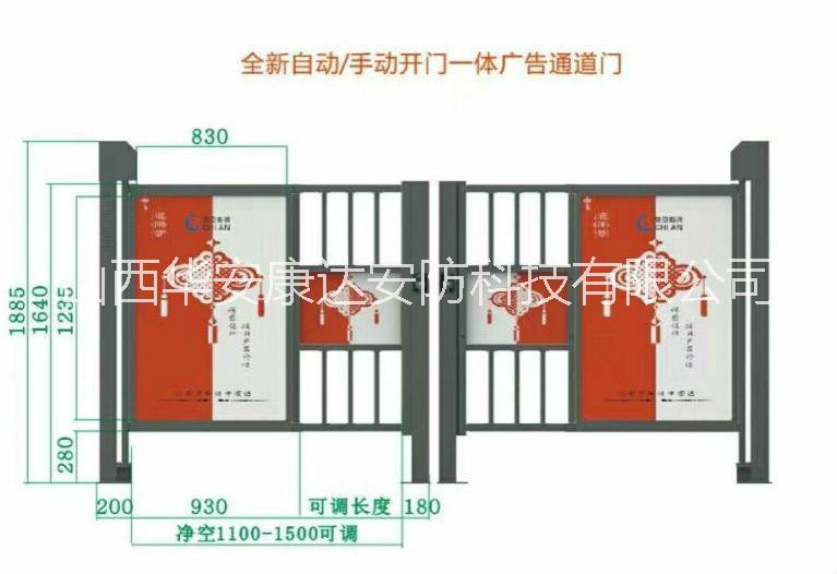 廣告門 停車場系統(tǒng)圖片