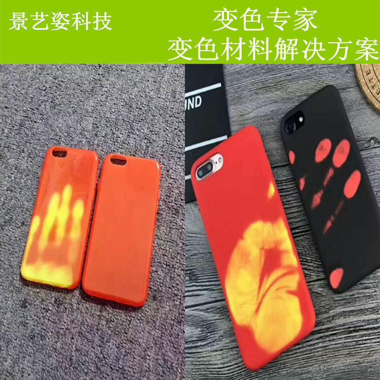 變色皮革圖片/變色皮革樣板圖 (2)