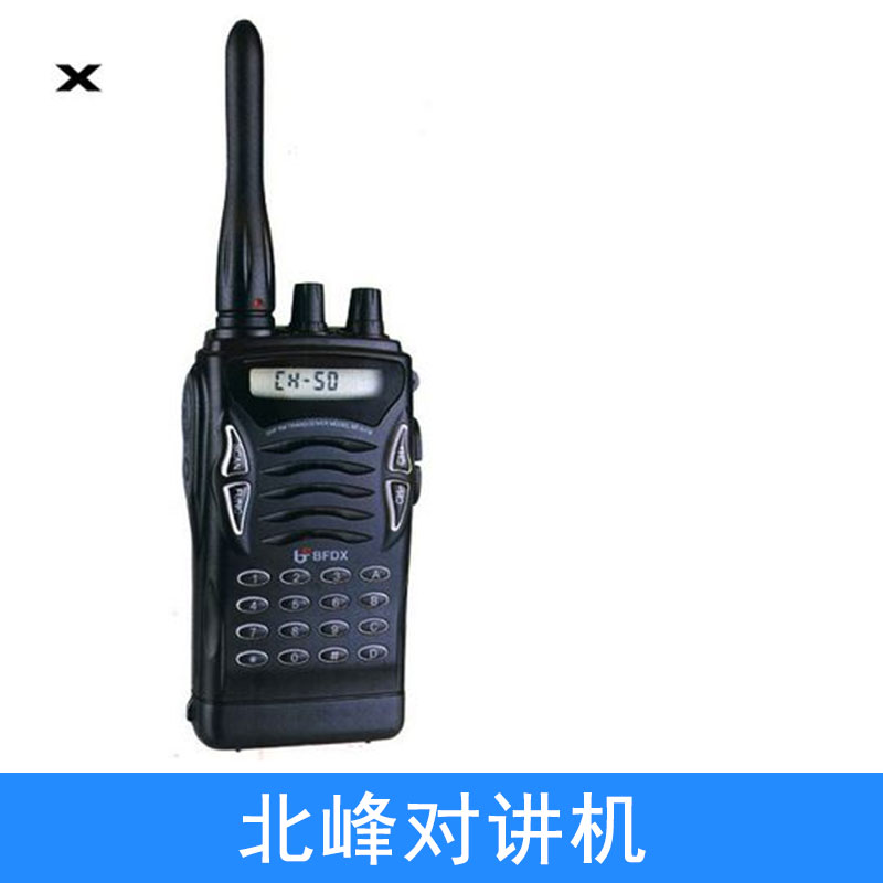 北峰對(duì)講機(jī)圖片/北峰對(duì)講機(jī)樣板圖 (2)