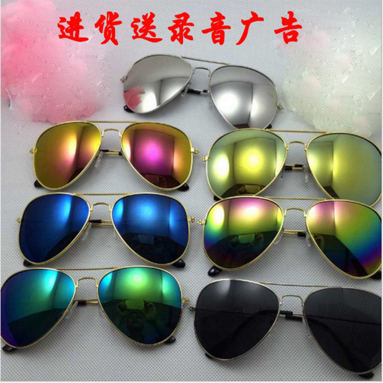 太陽(yáng)眼鏡圖片/太陽(yáng)眼鏡樣板圖 (2)