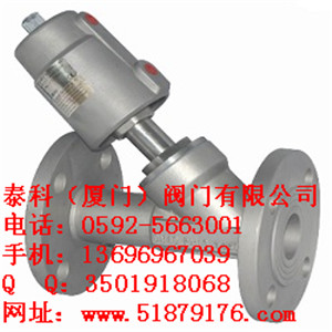 泰科角座閥 泰科氣動(dòng)角座閥 泰科不銹鋼角座閥