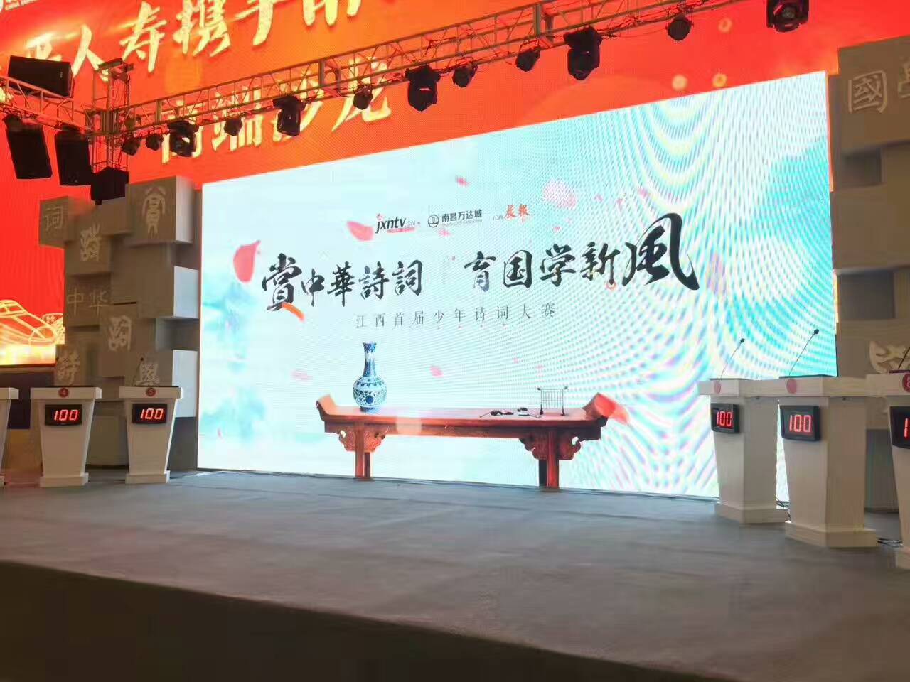 搶答器圖片/搶答器樣板圖 (1)