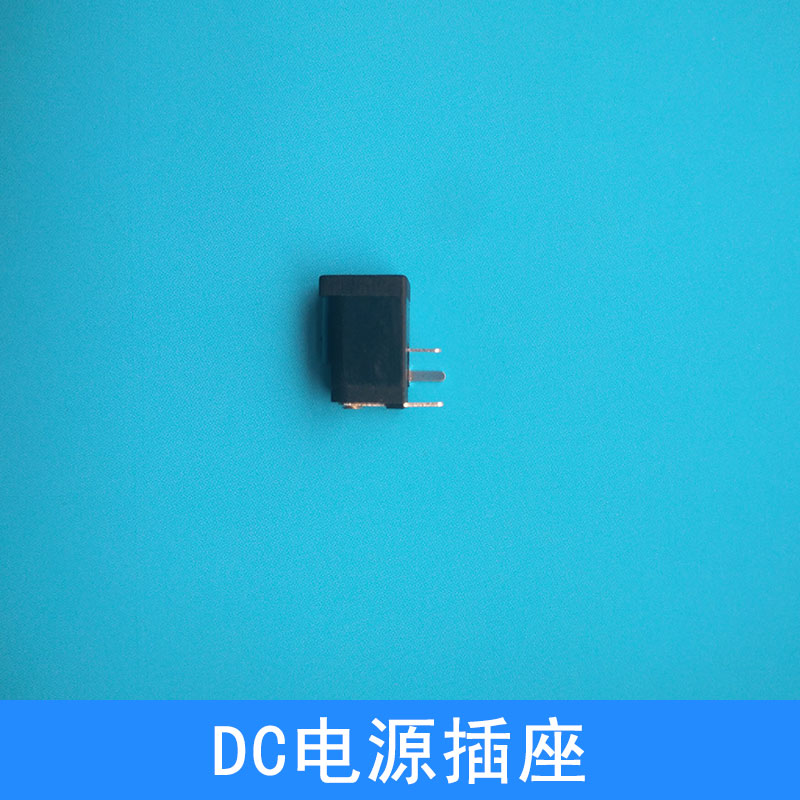 DC電源插座圖片/DC電源插座樣板圖 (3)