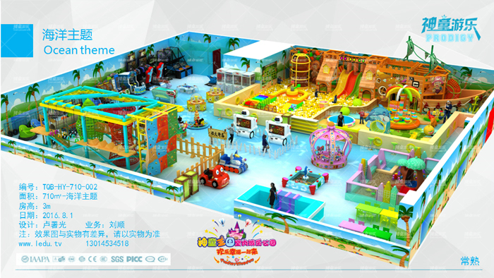 室內(nèi)兒童樂園親子樂園圖片/室內(nèi)兒童樂園親子樂園樣板圖 (4)