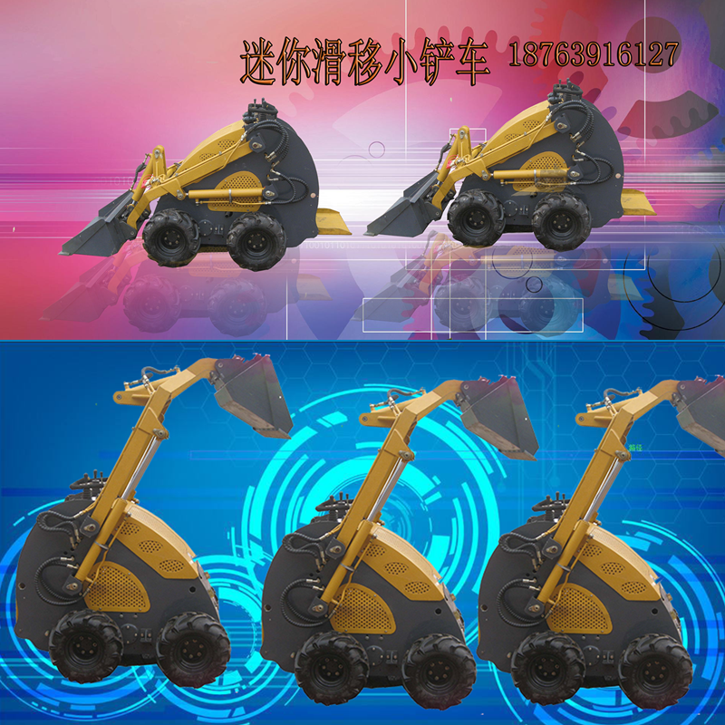 小鏟車圖片/小鏟車樣板圖 (3)