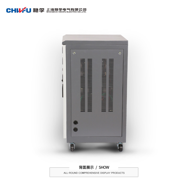 穩(wěn)壓器220v全自動家用20KW圖片/穩(wěn)壓器220v全自動家用20KW樣板圖 (2)