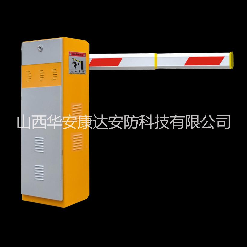 山道閘起落桿停車場設(shè)備門禁一卡通 大同道閘起落桿停車場設(shè)備一卡通