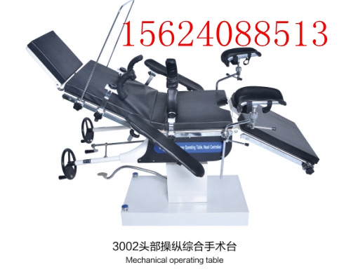 骨科手術(shù)床圖片/骨科手術(shù)床樣板圖 (2)