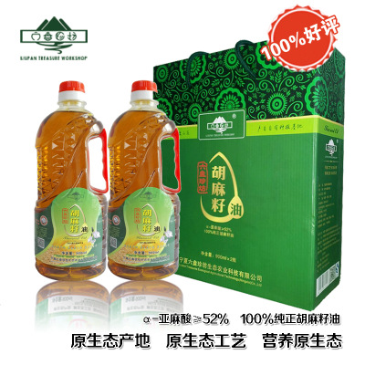 固原胡麻籽油圖片/固原胡麻籽油樣板圖 (1)