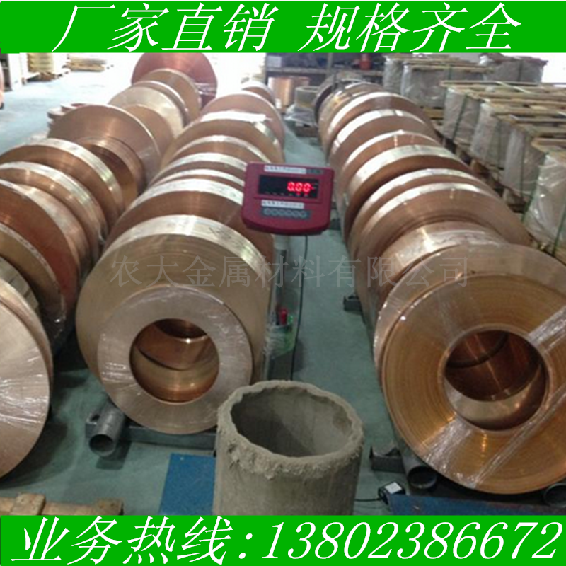 5210磷銅帶圖片/5210磷銅帶樣板圖 (2)