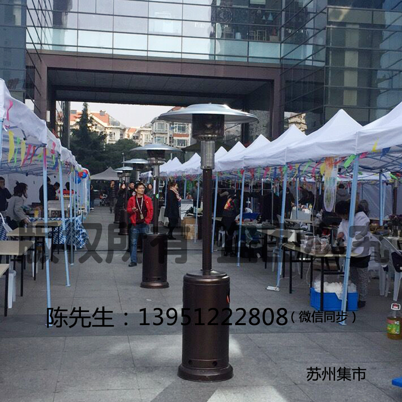 戶外燃?xì)鈧阈腿∨?  src=