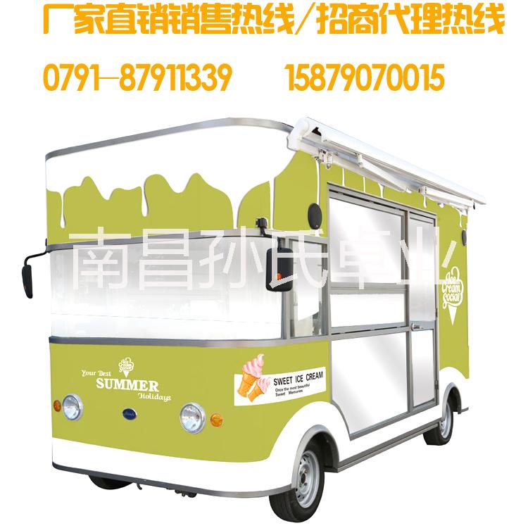 電動四輪小吃車房車美食車 燒烤炸涮燙餐車 多功能移動夜市車