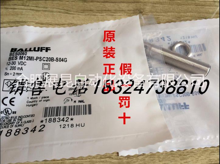 原裝進口巴魯夫圖片