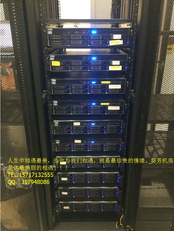 服務(wù)器托管圖片/服務(wù)器托管樣板圖 (3)