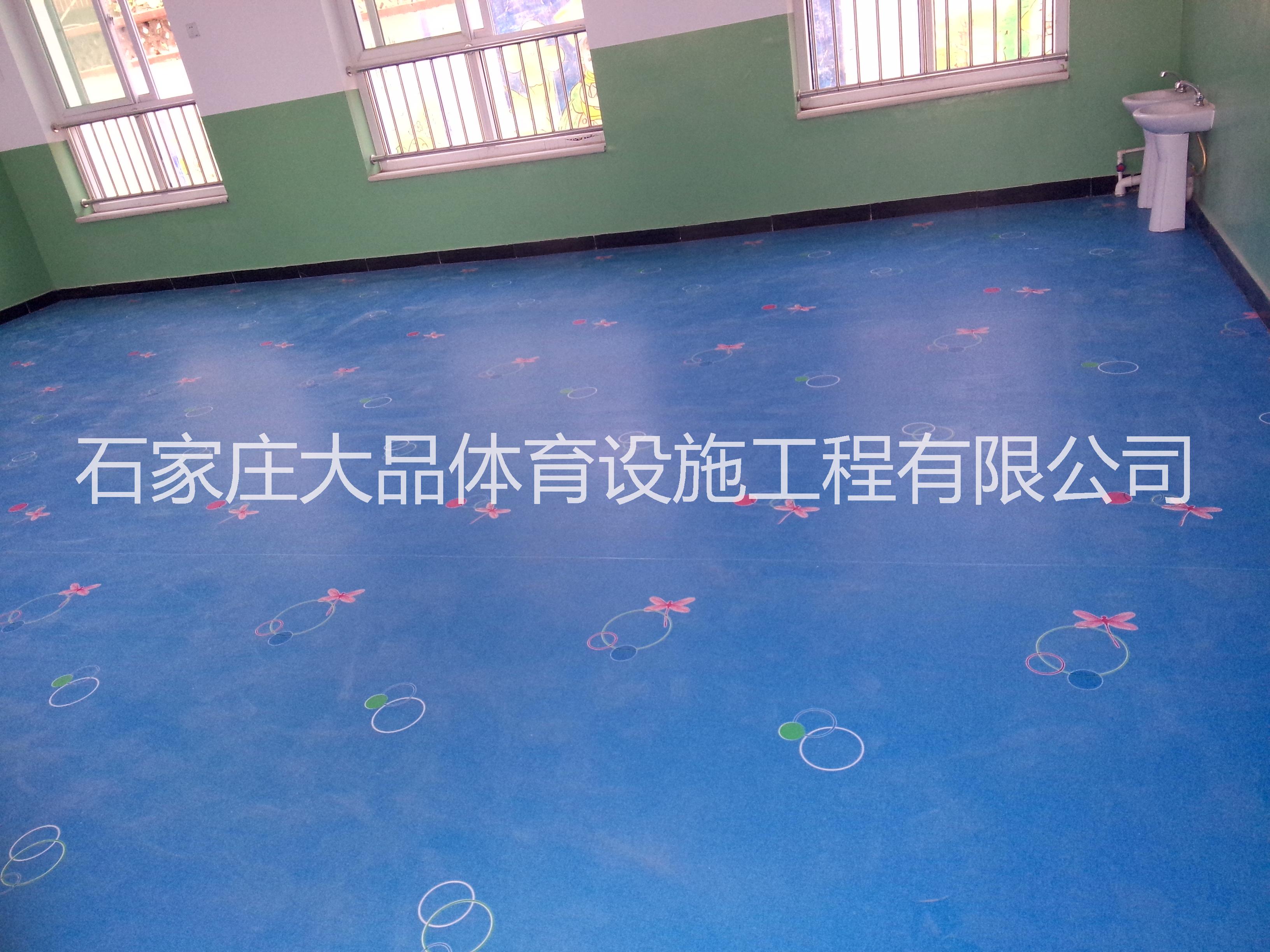 河北幼兒園pvc地板——大品體育