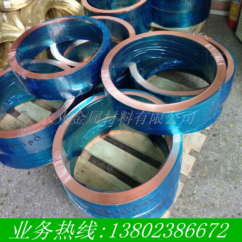 浙江C5210磷銅帶 C5191磷銅帶 彈片*材料