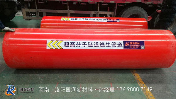 云南800逃生管道圖片_逃生管道圖片/云南800逃生管道圖片_逃生管道樣板圖 (3)
