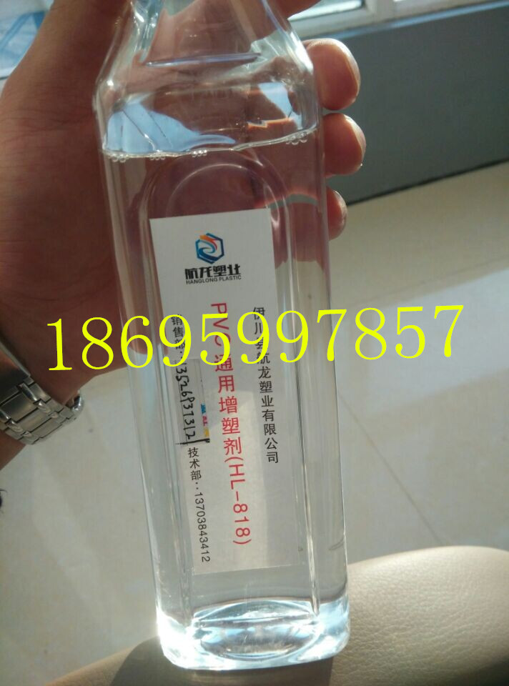 替代DOP增塑劑 替代DOP，DBP環(huán)保增塑劑