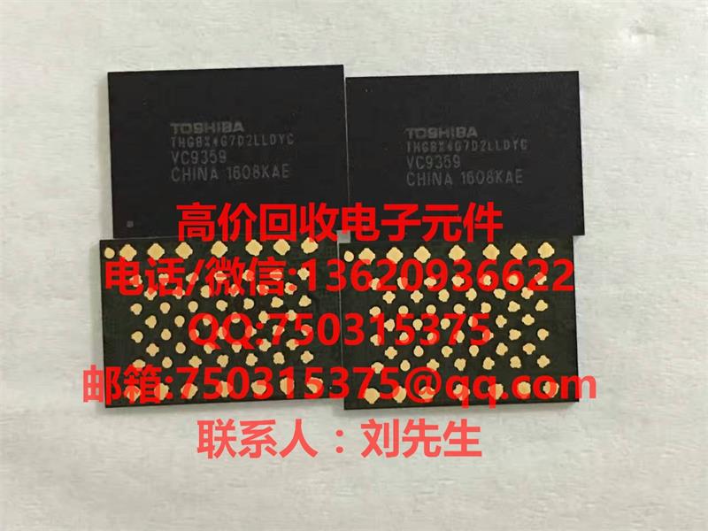 三星內(nèi)存芯片圖片/三星內(nèi)存芯片樣板圖 (3)