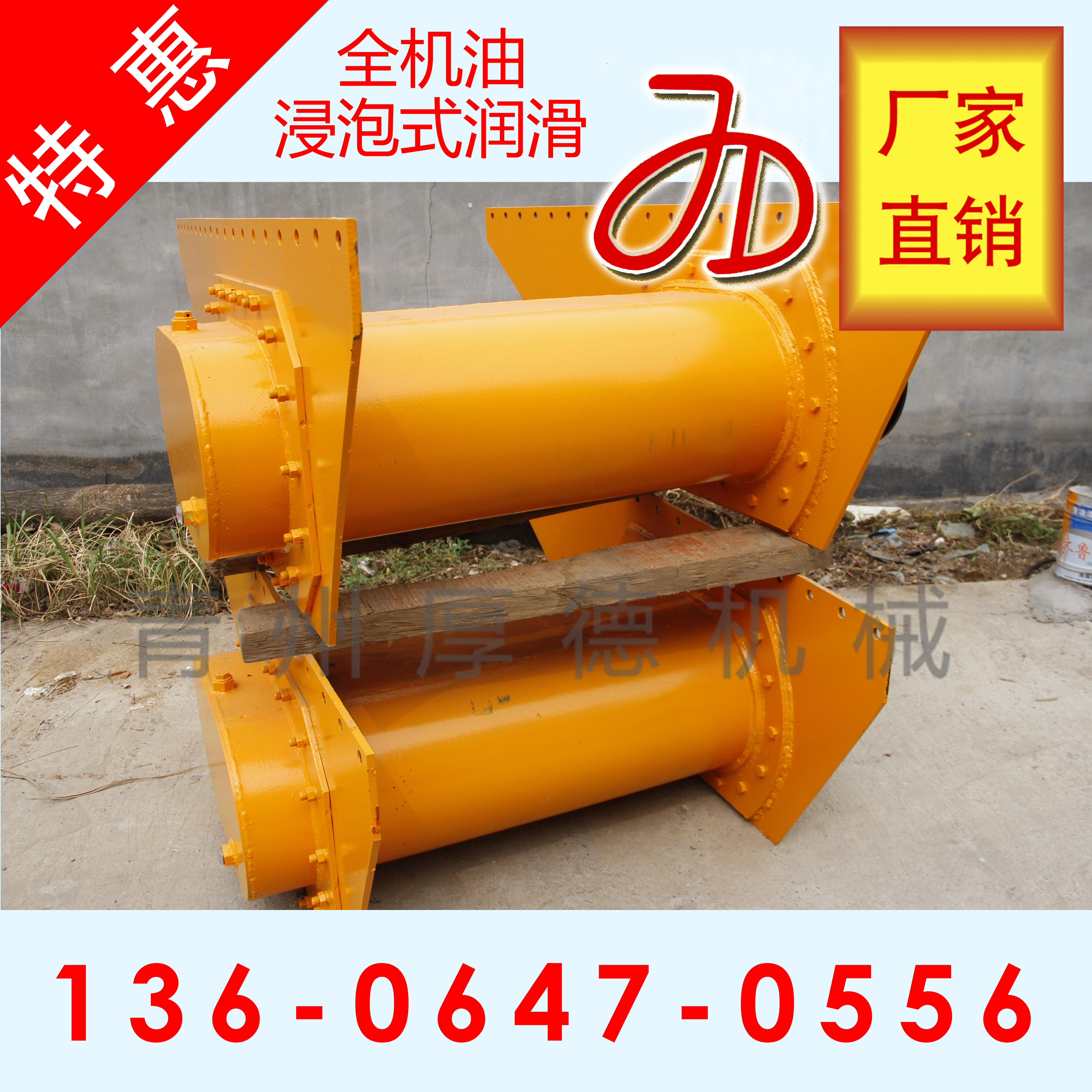 振動器圖片/振動器樣板圖 (1)