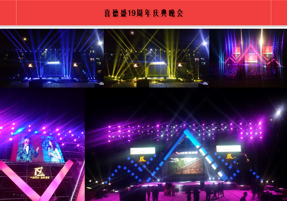 杰韻文化傳播有限公司圖片/杰韻文化傳播有限公司樣板圖 (2)