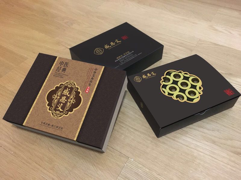 感恩艾艾灸貼?扶陽固脫·綠色環(huán)保圖片/感恩艾艾灸貼?扶陽固脫·綠色環(huán)保樣板圖 (2)