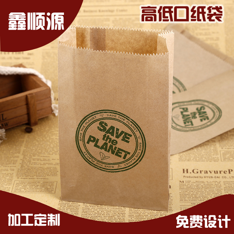 牛皮紙高低口食品袋面包袋圖片/牛皮紙高低口食品袋面包袋樣板圖 (1)