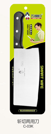 巧媳婦天籟砍切兩用刀 巧媳婦天籟小片刀 巧媳婦天籟文武刀