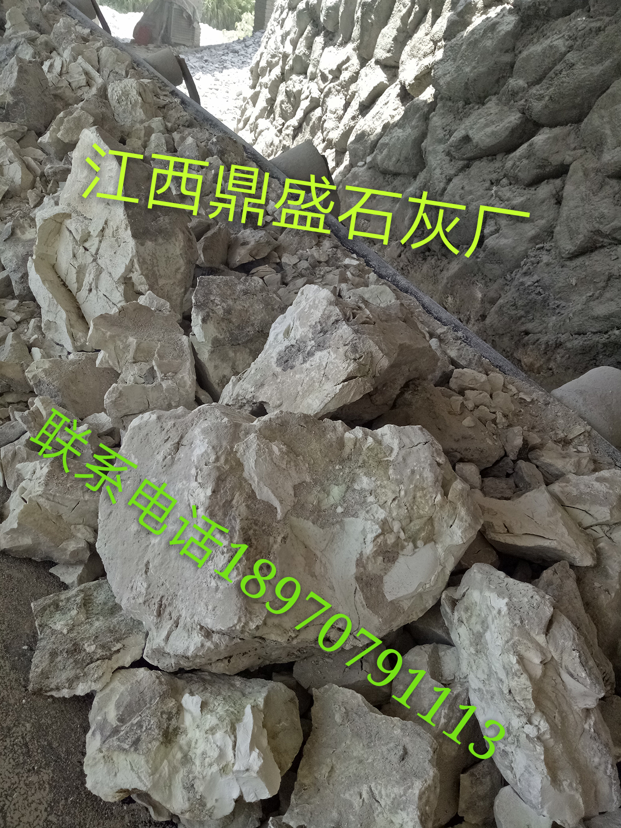 贛州石灰廠家圖片