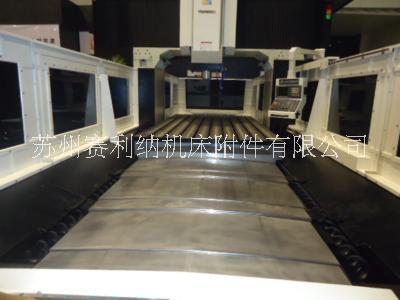 青島鋼板防護(hù)罩，青島機(jī)床防護(hù)罩，青島機(jī)床排屑機(jī)