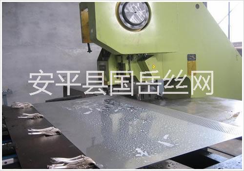 供應(yīng)優(yōu)質(zhì)不銹鋼沖孔網(wǎng)，批發(fā)不銹鋼沖孔網(wǎng)，不銹鋼網(wǎng)沖孔網(wǎng)價(jià)格