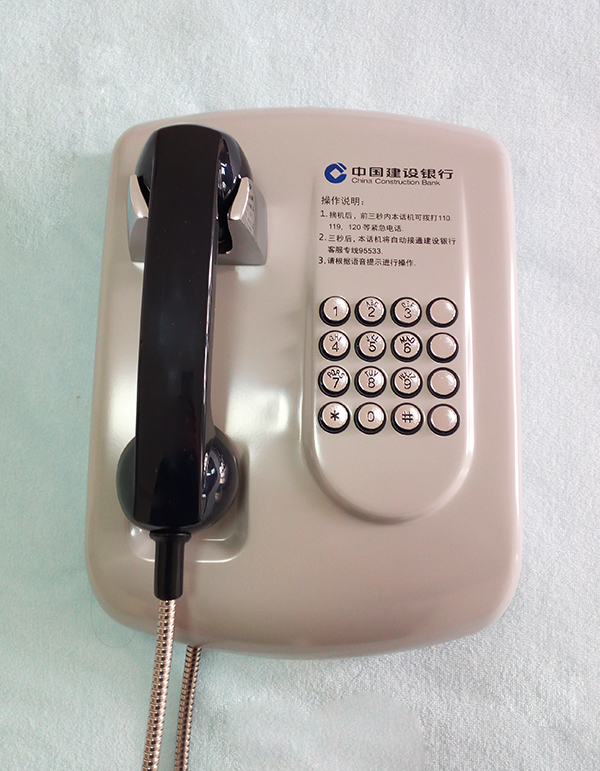 建設銀行電話機騰高品牌 建設銀行電話機廠家 建設銀行電話機廠家95533電話