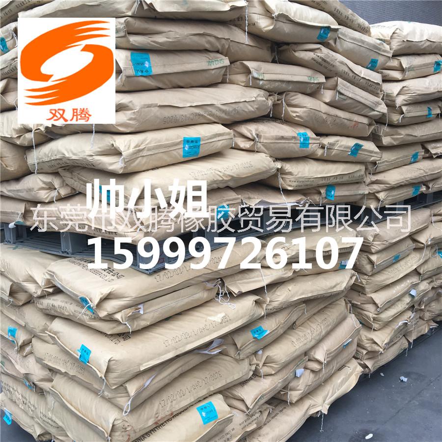 氯丁橡膠圖片/氯丁橡膠樣板圖 (1)