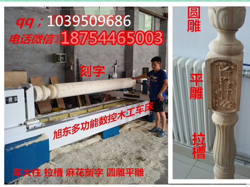 全自動木工數(shù)控車床價(jià)格木工車床圖片
