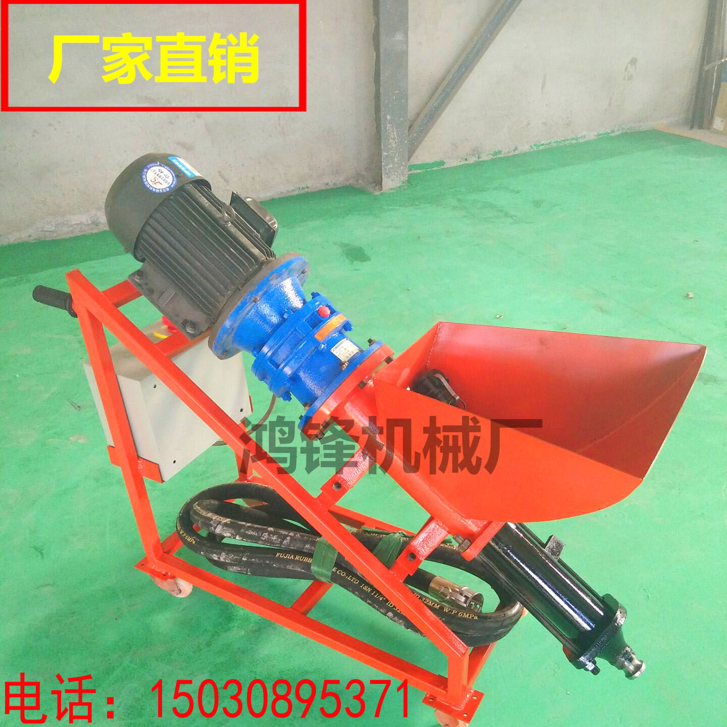 小型灌漿機(jī)圖片