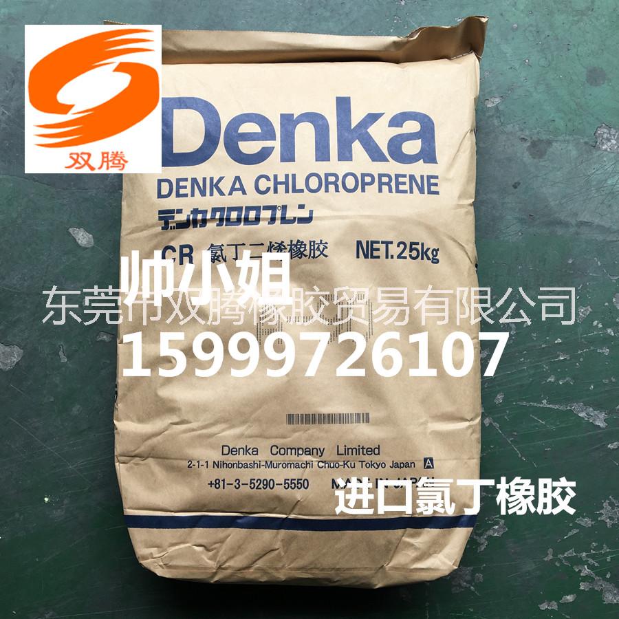氯丁橡膠A-90圖片/氯丁橡膠A-90樣板圖 (4)