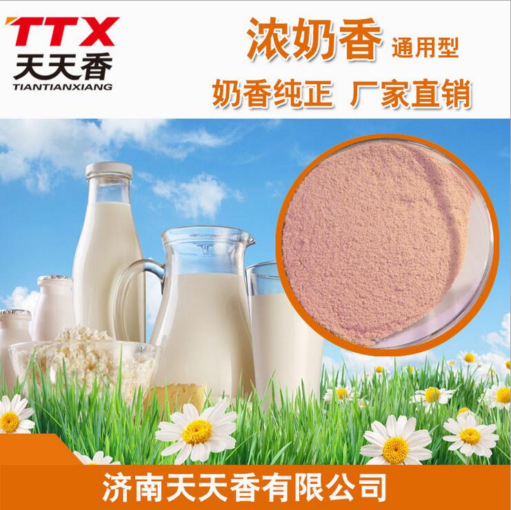 飼料品質(zhì)低適口性差動(dòng)物不喜采食生長(zhǎng)緩慢怎么辦 天天香濃奶香幫您排憂解難