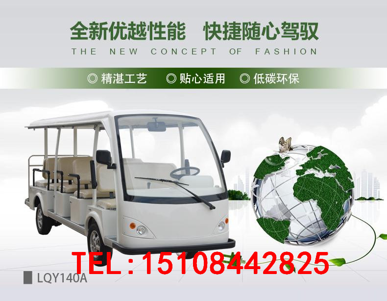 8-14座電動觀光車 四川旅游觀光車廠家價格出售