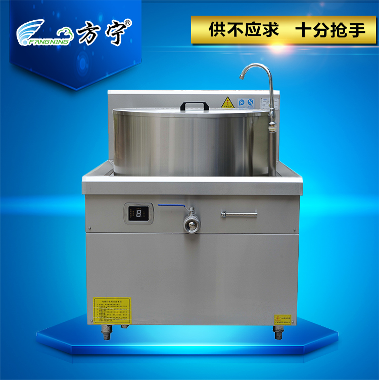 方寧商用電磁煲湯爐 一體式湯灶