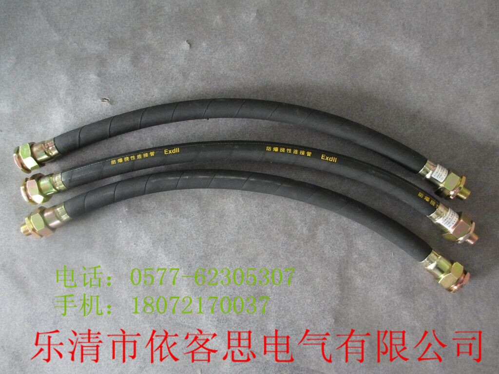 PVC防爆撓性管圖片/PVC防爆撓性管樣板圖 (3)