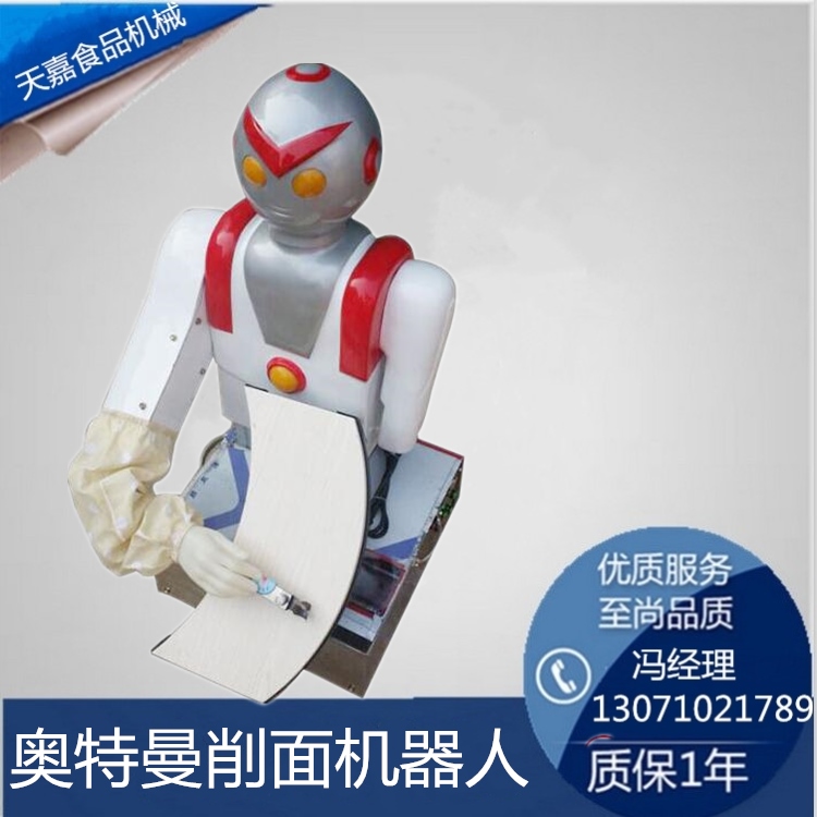 削面機圖片/削面機樣板圖 (2)