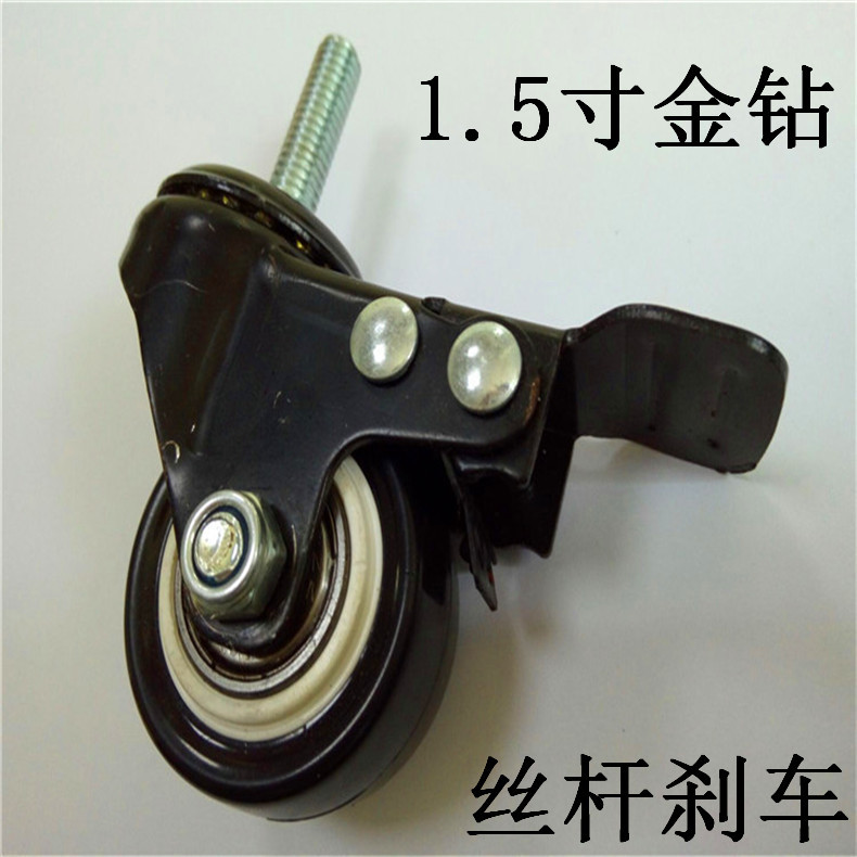 1.5寸靜音腳輪家具滑輪圖片/1.5寸靜音腳輪家具滑輪樣板圖 (4)