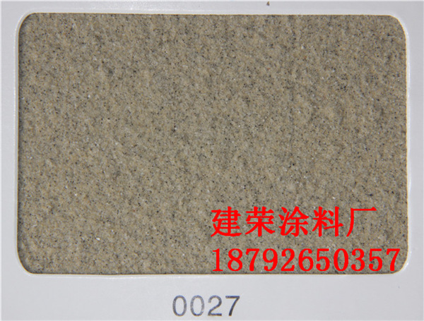 陜西真石漆價(jià)格、真石漆一桶多少錢圖片