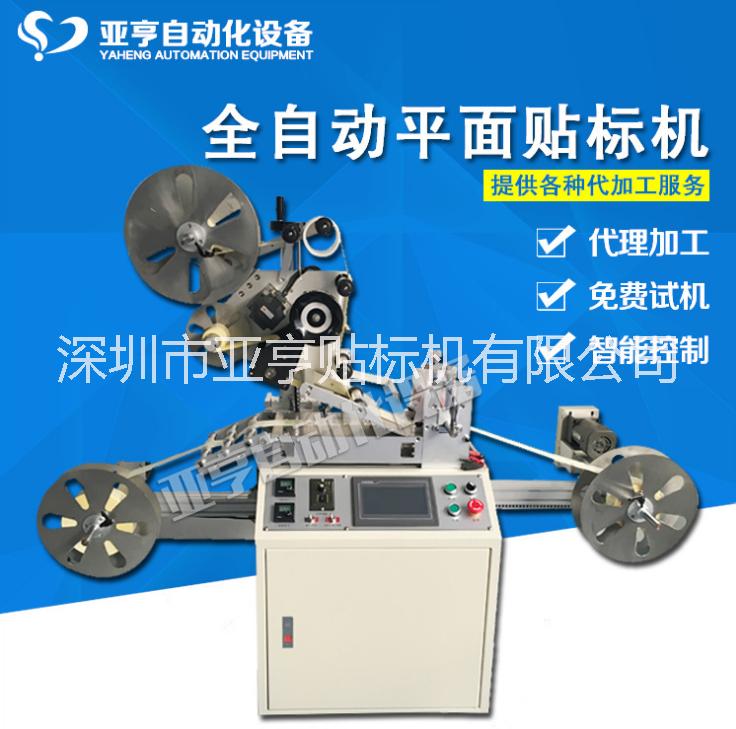 全自動卷對卷貼標(biāo)機(jī)圖片/全自動卷對卷貼標(biāo)機(jī)樣板圖 (1)