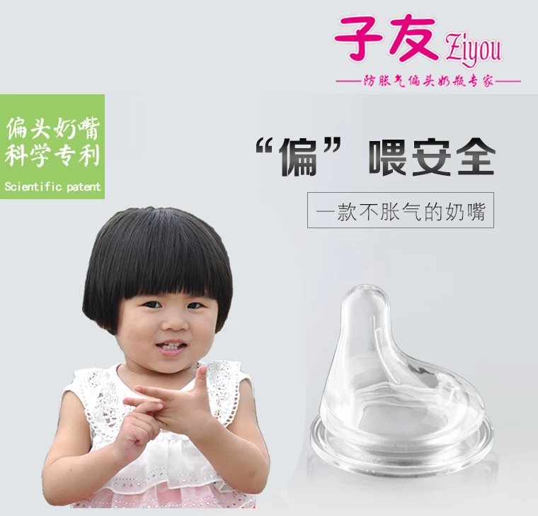 宽口防胀气 母乳实感 耐用防摔图片