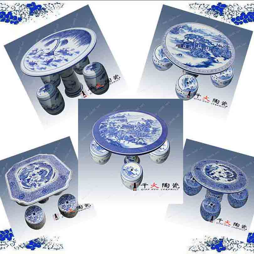 景德鎮(zhèn)特色陶瓷桌凳 擺放在花園圖片